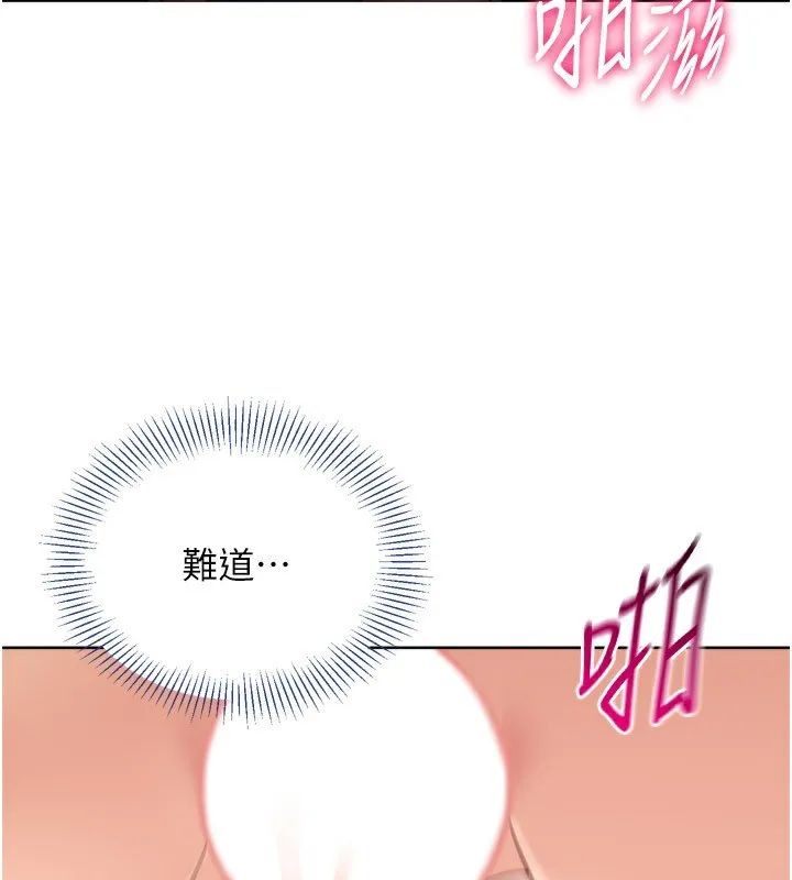 第46话-我这样…有让你满意吗? 5